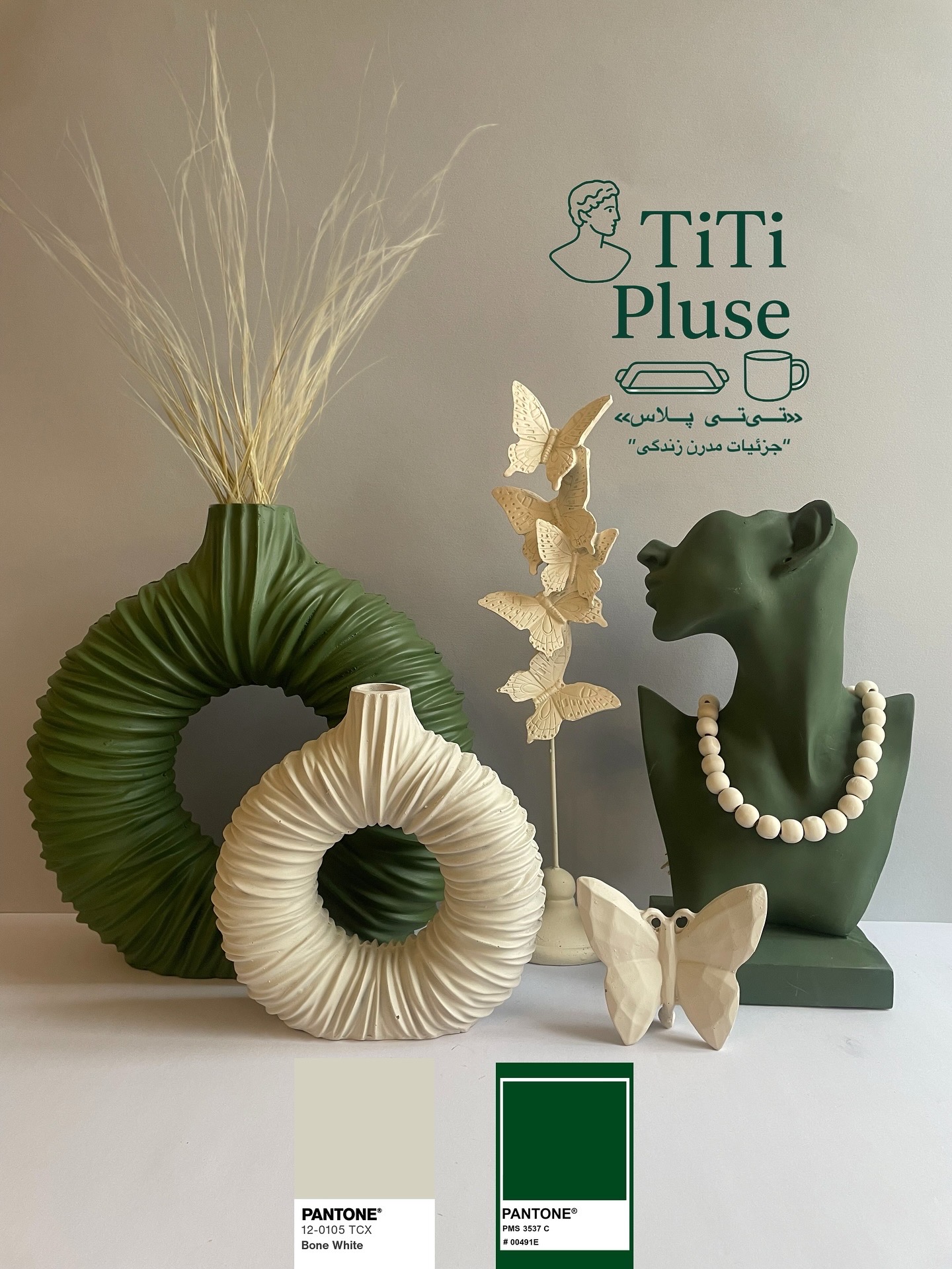 ست کنار مبلی - Image 1