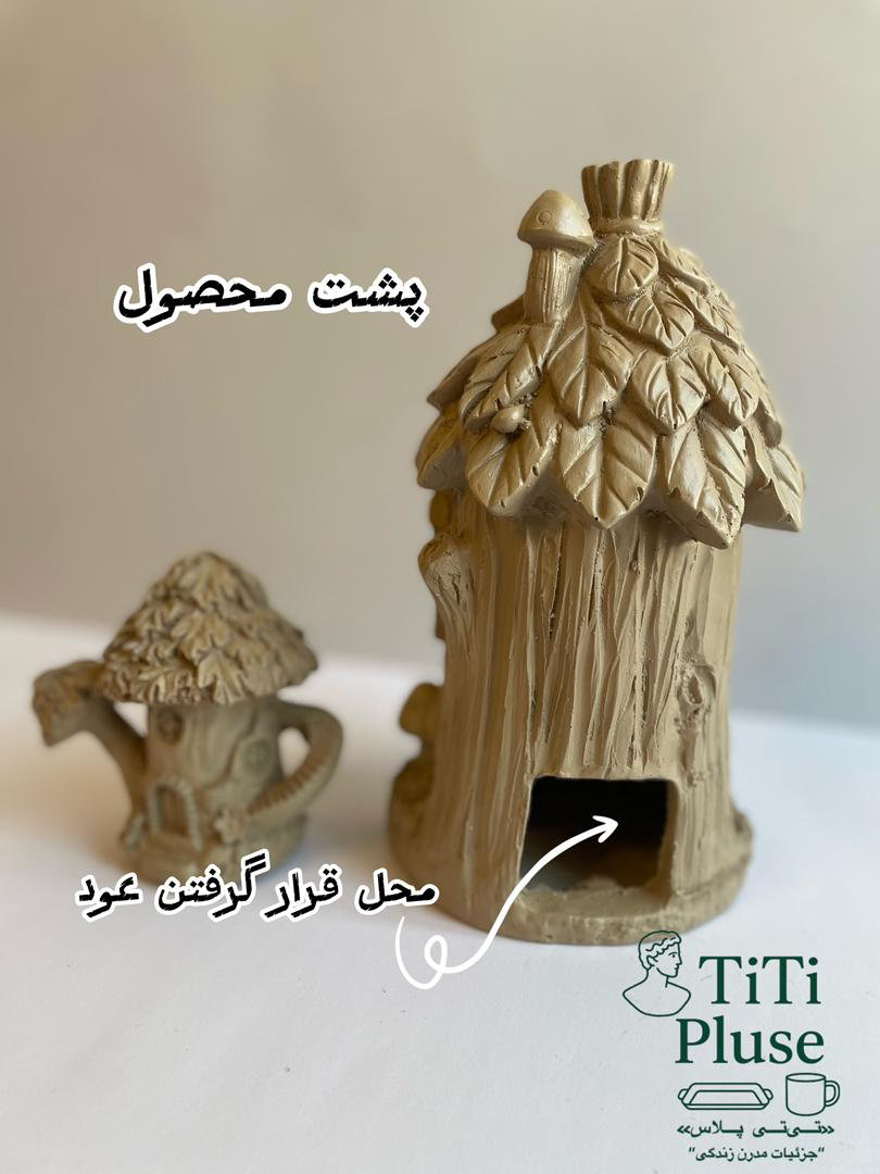 جاعودی کلبه - Thumbnail 3