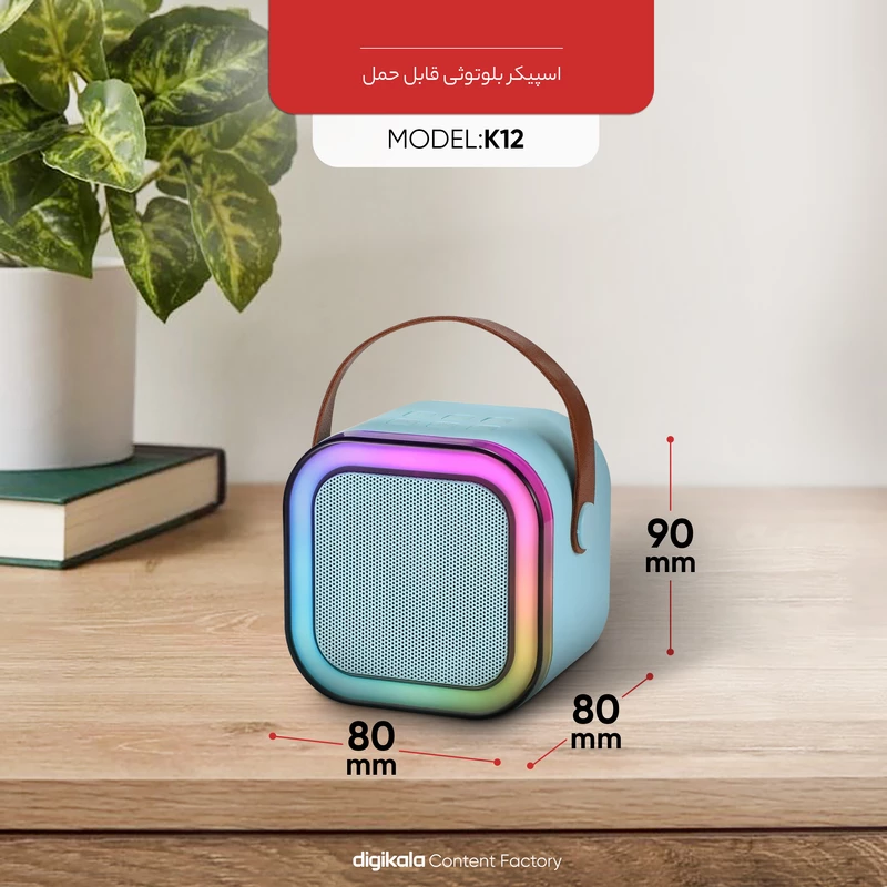 اسپیکر بلوتوثی قابل حمل به همراه یک میکروفون مدل K12 - Thumbnail 1